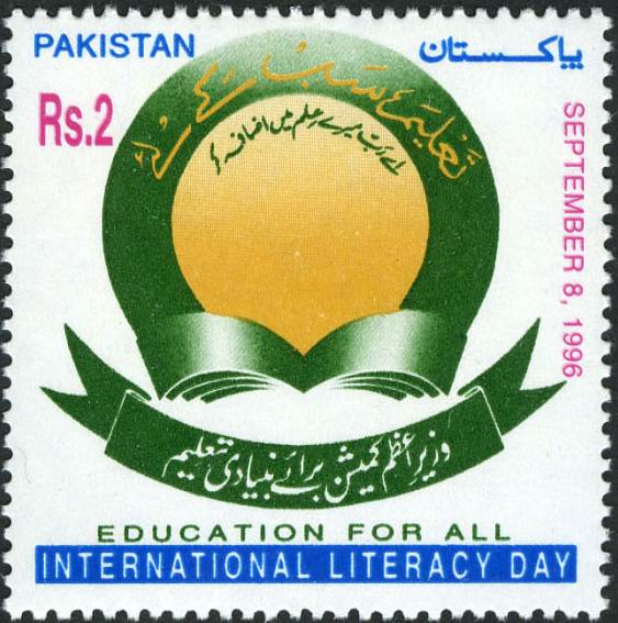 (image for) Pakistan Stamps 1996 International Literacy Day