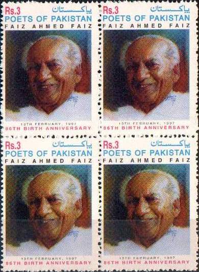 (image for) Pakistan Stamps 1997 Faiz Ahmed Faiz
