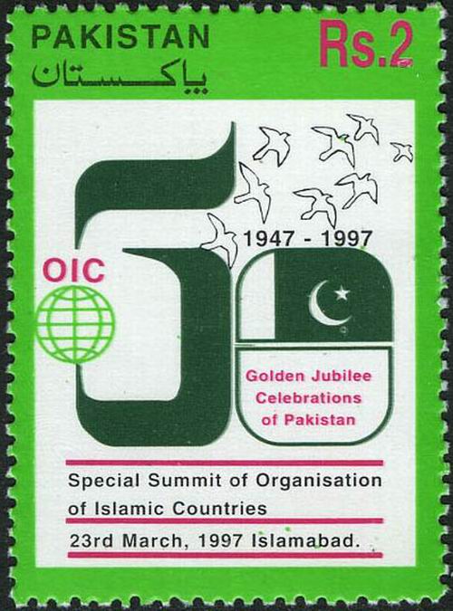 (image for) Pakistan Stamps 1997 Summit Of Islamic Countries Flag