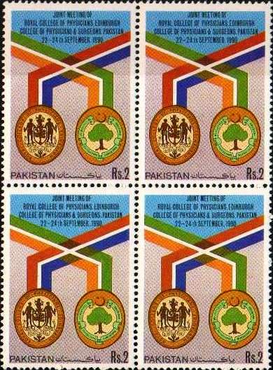 (image for) Pakistan Stamps 1990 Royal College Of Physicians of Edinburgh