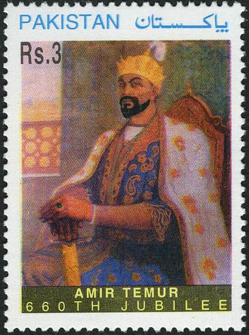 (image for) Pakistan Stamps 1997 Amir Taimur
