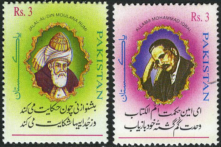 (image for) Pakistan Stamps 1997 Allama Iqbal - Jalal-Al-Din Romee
