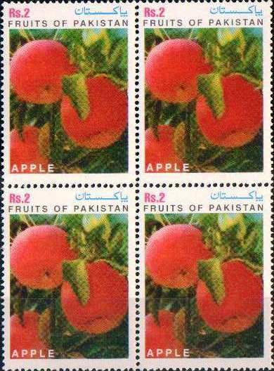 (image for) Pakistan Stamps 1997 Fruits of Pakistan Apple