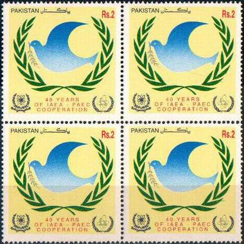(image for) Pakistan Stamps 1997 Years of IAEA Atomic Peace