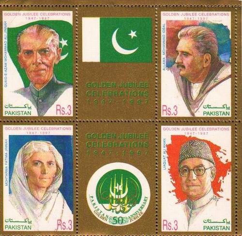 (image for) Pakistan Stamps 1997 Golden Jubilee of Pakistan