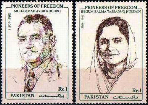 (image for) Pakistan Stamps 1997 Pioneers of Freedom Series