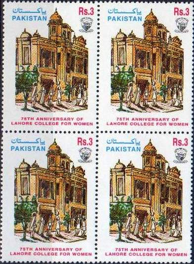 (image for) Pakistan Stamps 1997 Lahore College for Women