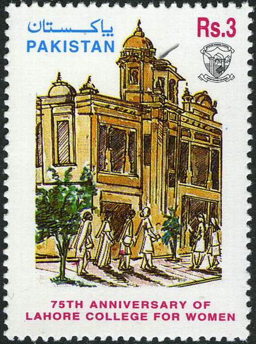 (image for) Pakistan Stamps 1997 Lahore College for Women