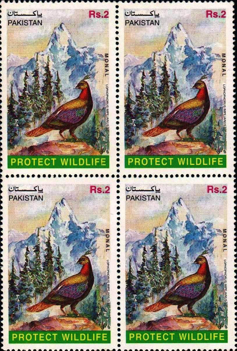 (image for) Pakistan Stamps 1997 Monal Pheasant