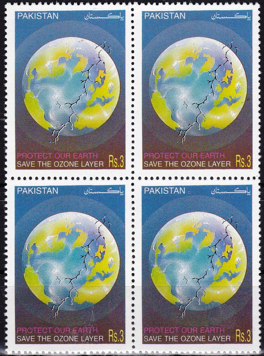 (image for) Pakistan Stamps 1997 Save Ozone layer
