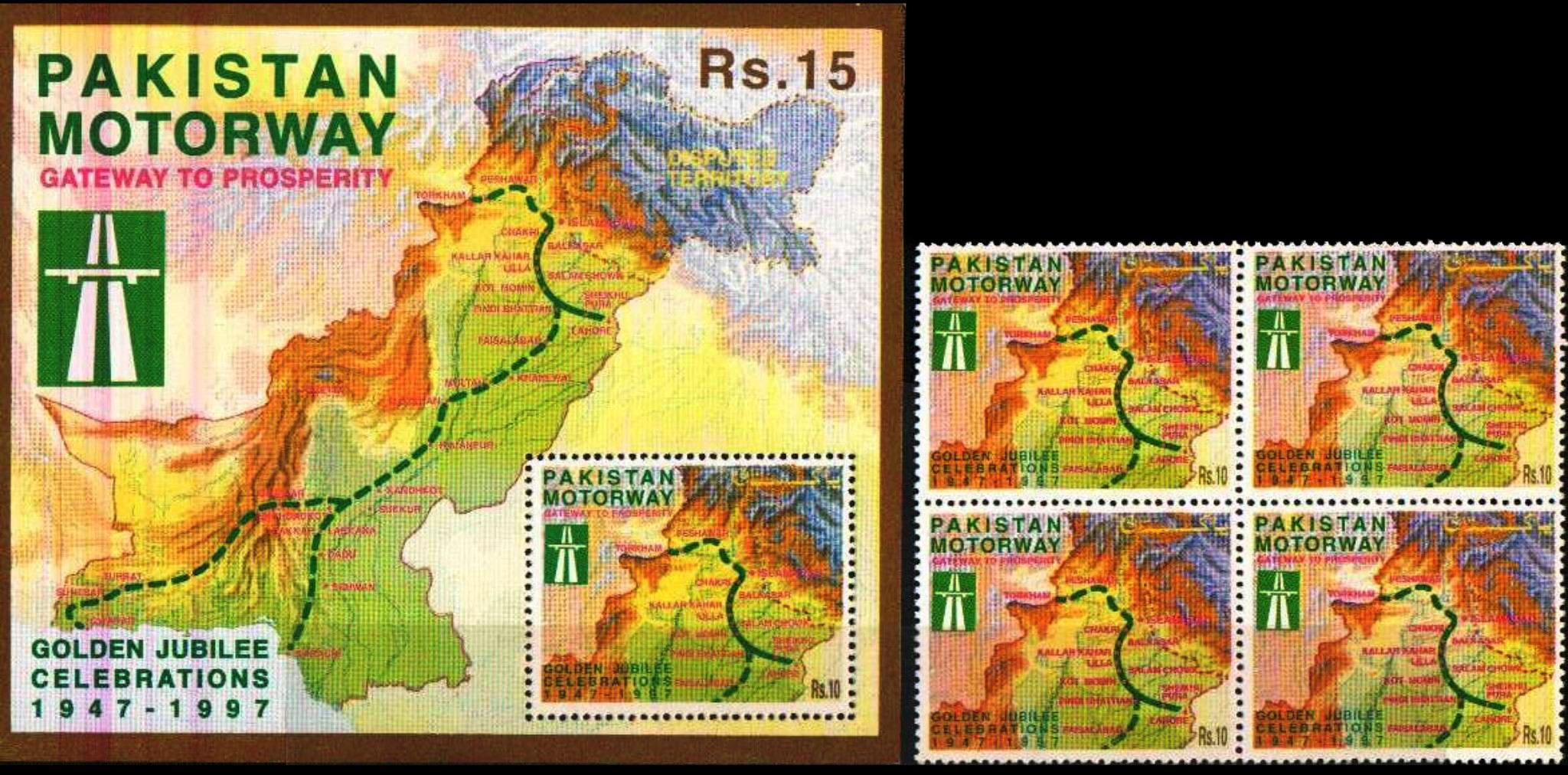 (image for) Pakistan Stamps 1997 Pakistan Motorway Project Map