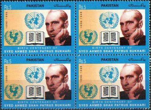 (image for) Pakistan Stamps 1998 Syed Ahmed Shah Patrus Bukhari