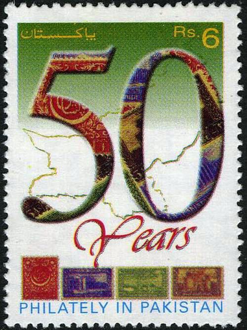 (image for) Pakistan Stamps 1998 50 Years of Philately in Pakistan