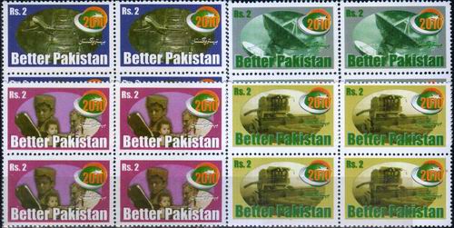 (image for) Pakistan Stamps 1998 Better Pakistan 2010
