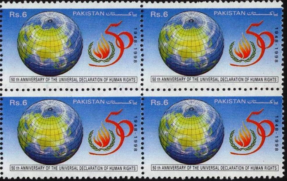 (image for) Pakistan Stamps 1998 Universal Declaration Of Human Rights