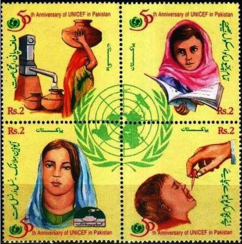 (image for) Pakistan Stamps 1998 50 Years of UNICEF Polio