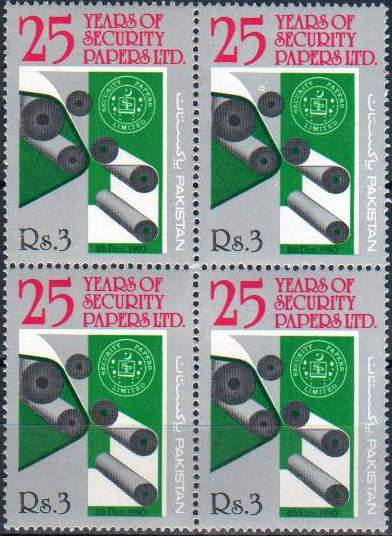 (image for) Pakistan Stamps 1990 Security Papers Limited Karachi