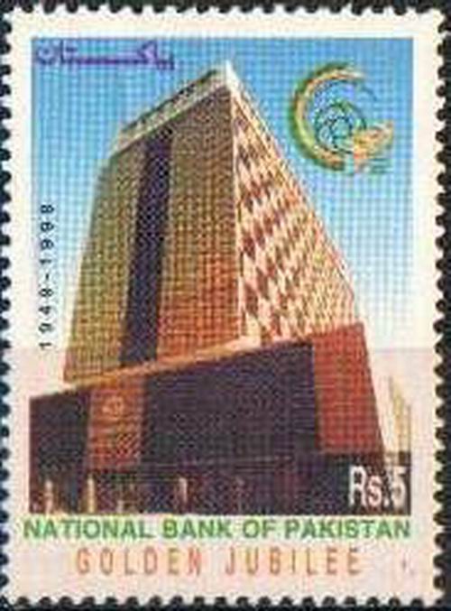 (image for) Pakistan Stamps 1999 National Bank of Pakistan