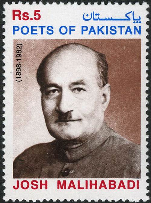 (image for) Pakistan Stamps 1999 Shabbir Hassan Khan Josh Malihabadi