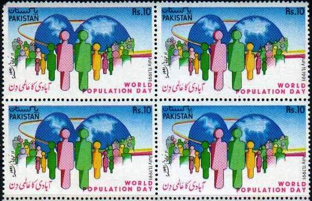 (image for) Pakistan Stamps 1991 World Population Day