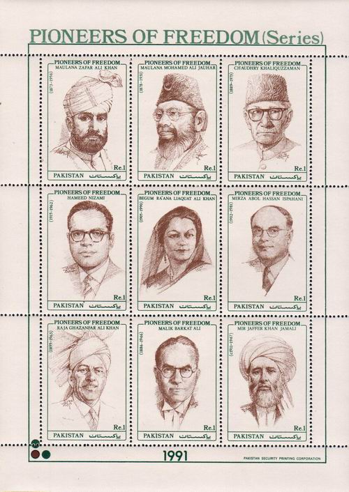 (image for) Pakistan Stamps 1991 Pioneer Of Freedom Series
