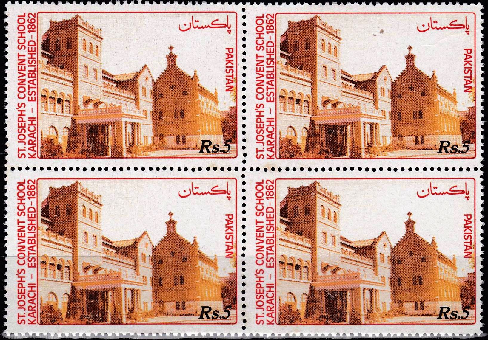 (image for) Pakistan Stamps 1991 St Joseph's Convent School