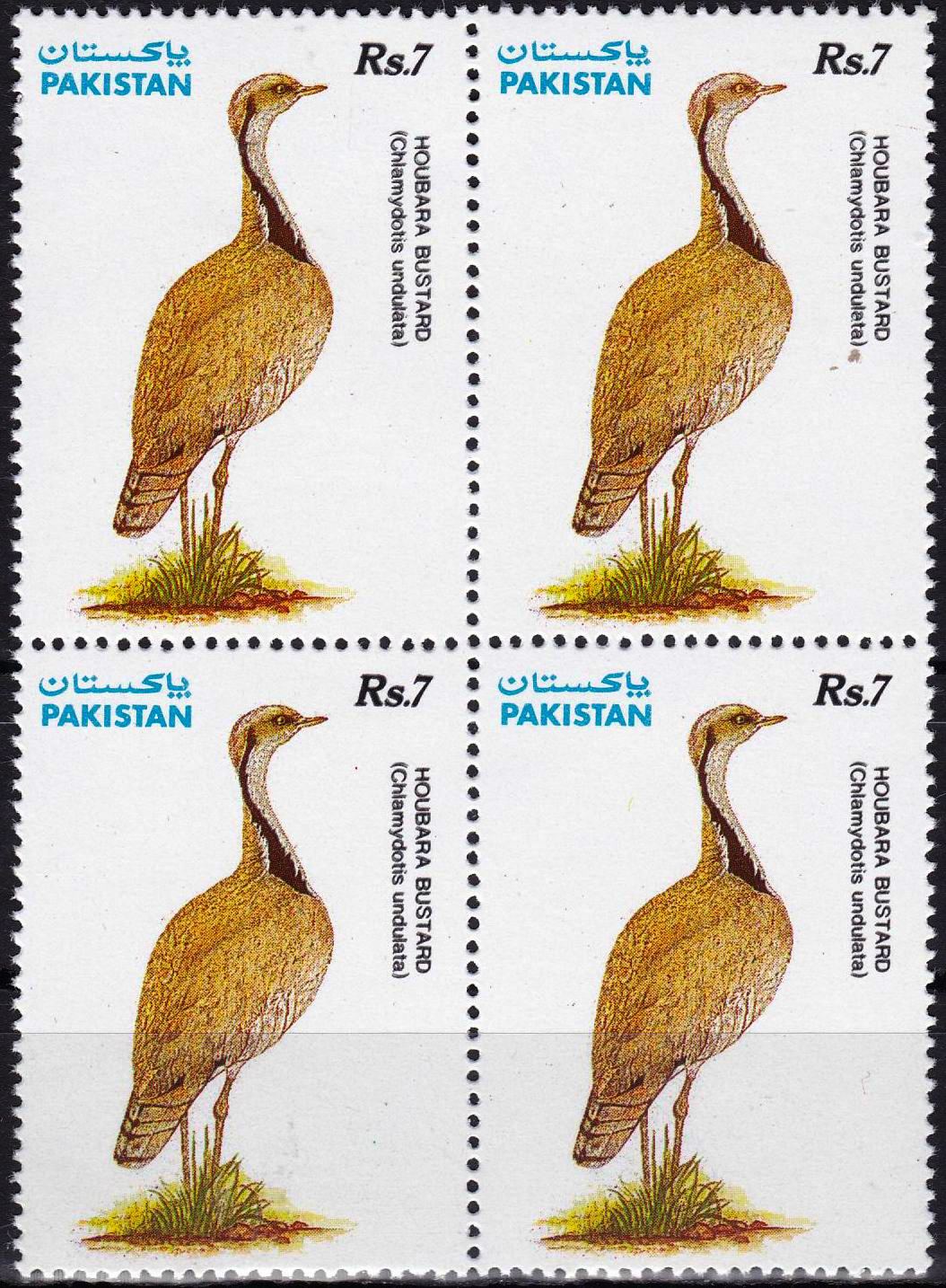 (image for) Pakistan Stamps 1991 Hubara Bustard