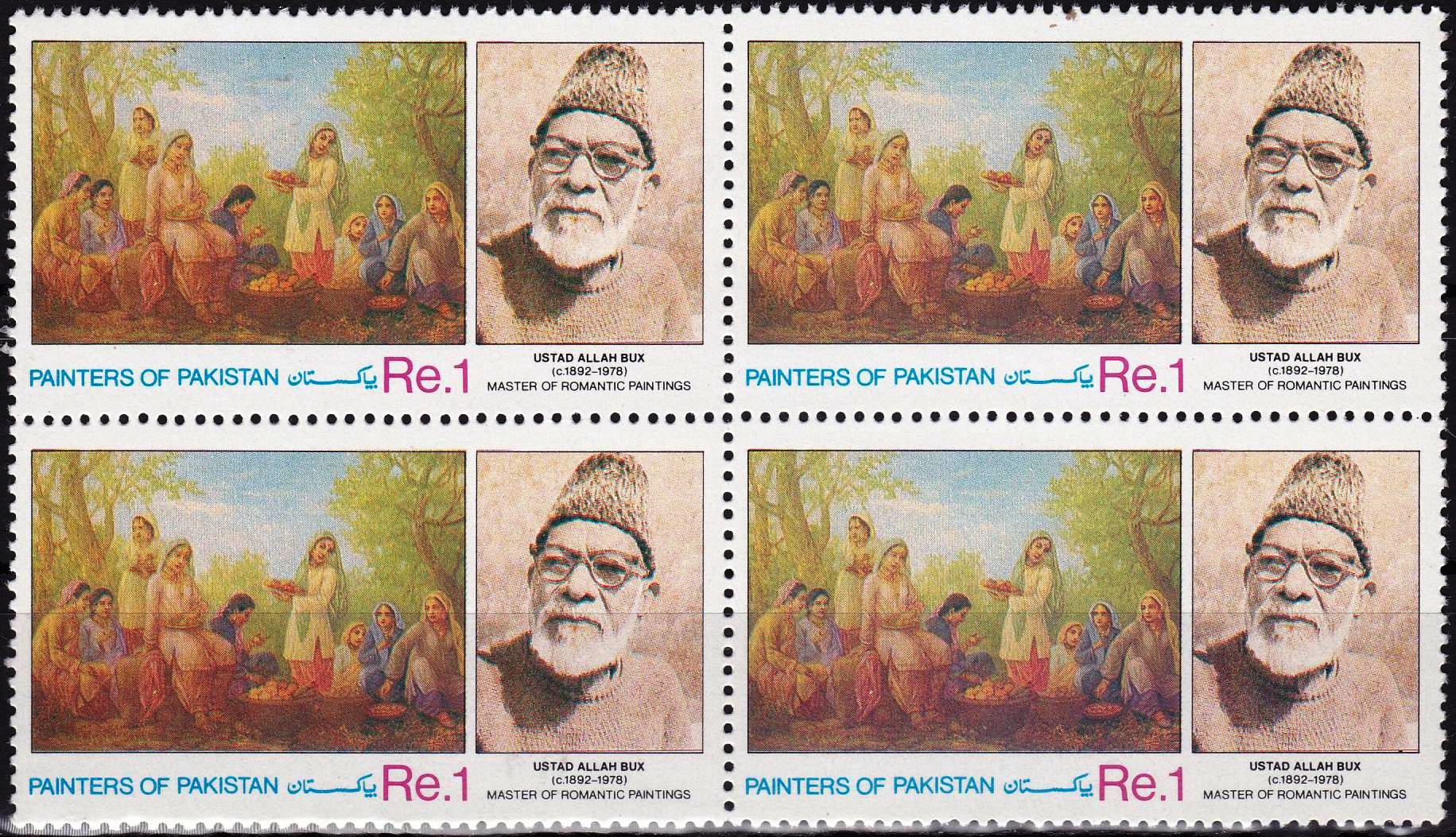 (image for) Pakistan Stamps 1991 Painters of Pakistan Ustad Allahbux