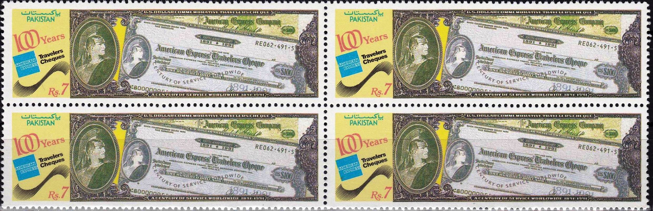 (image for) Pakistan Stamps 1991 American Express Travellers Cheques