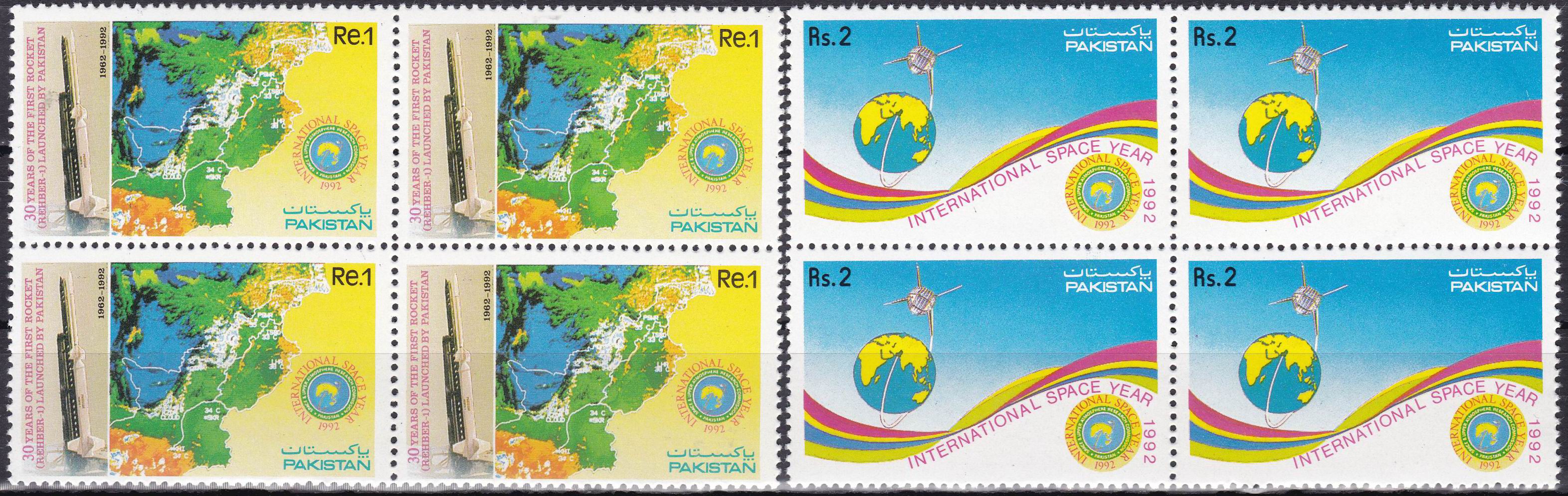 (image for) Pakistan Stamps 1992 International Space Year