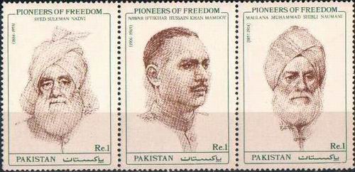 (image for) Pakistan Stamps 1992 Pioneer Of Freedom Series