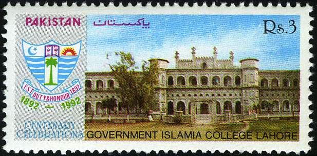(image for) Pakistan Stamps 1992 Government Islamia College