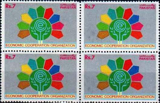 (image for) Pakistan Stamps 1992 ECO Council Of Ministers