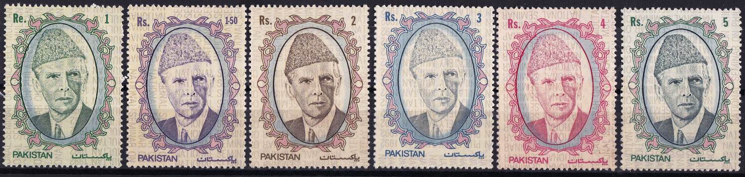 (image for) Pakistan Stamps 1992 National Seminar On Philately Multan MNH