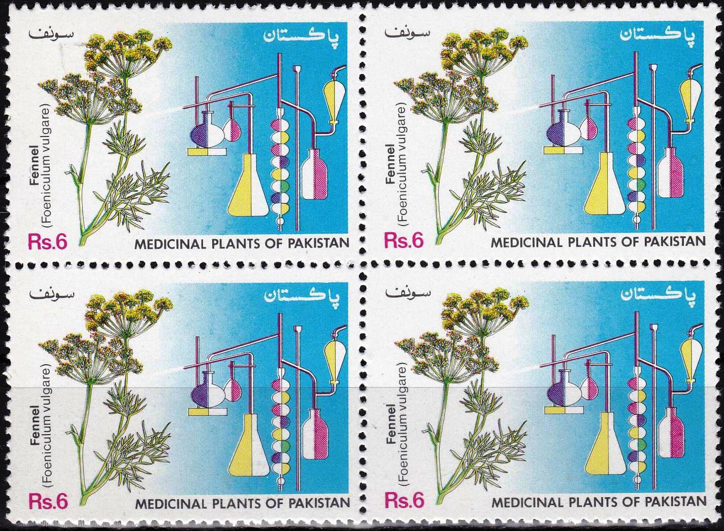 (image for) Pakistan Stamps 1993 Medicinal Plants of Pakistan Saunf /Fennel