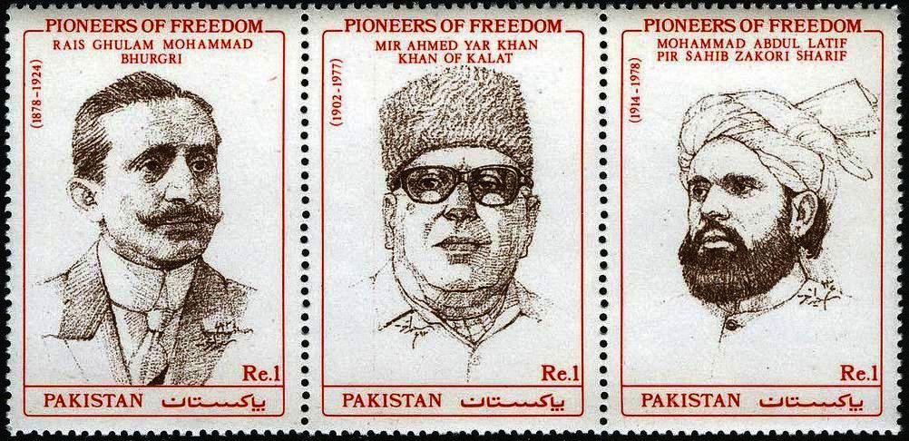 (image for) Pakistan Stamps 1993 Pioneers Of Freedom Series