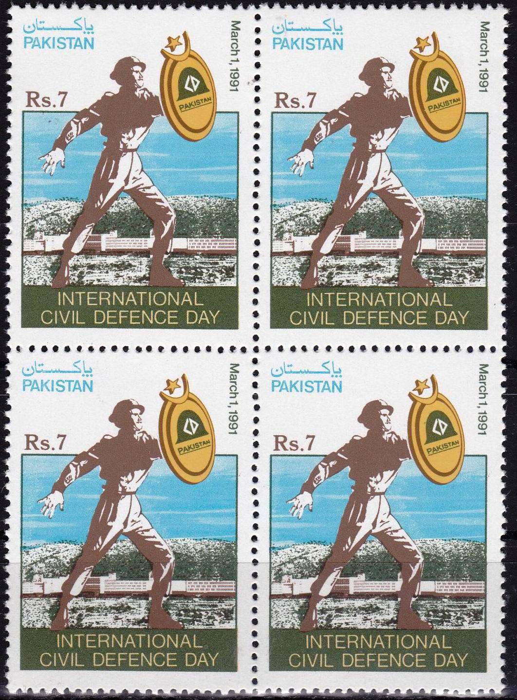 (image for) Pakistan Stamps 1991 International Civil Defence Day