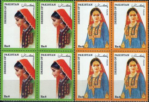 (image for) Pakistan Stamps 1993 Dresses of Pakistan