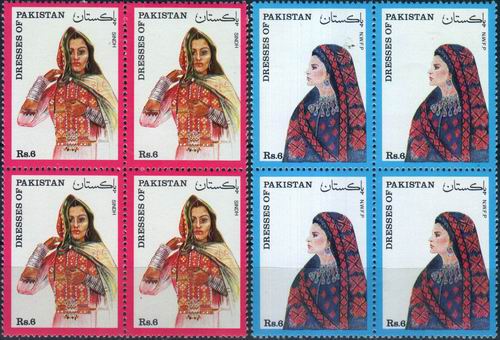 (image for) Pakistan Stamps 1993 Dresses of Pakistan