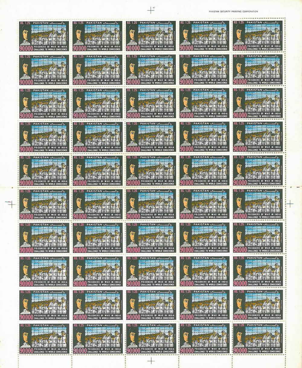 (image for) Pakistan Stamps 1973 90000 Pow Languishing Indian Camps MNH