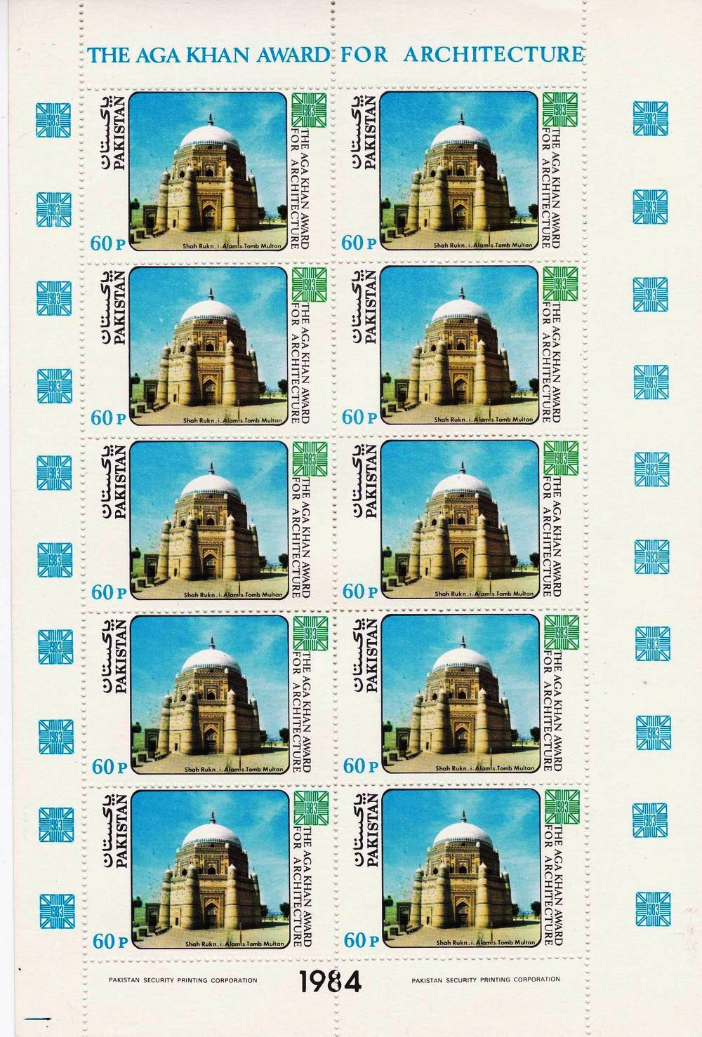 (image for) Pakistan Stamp Sheet 1984 Aga Khan Awrd For Architecture MNH
