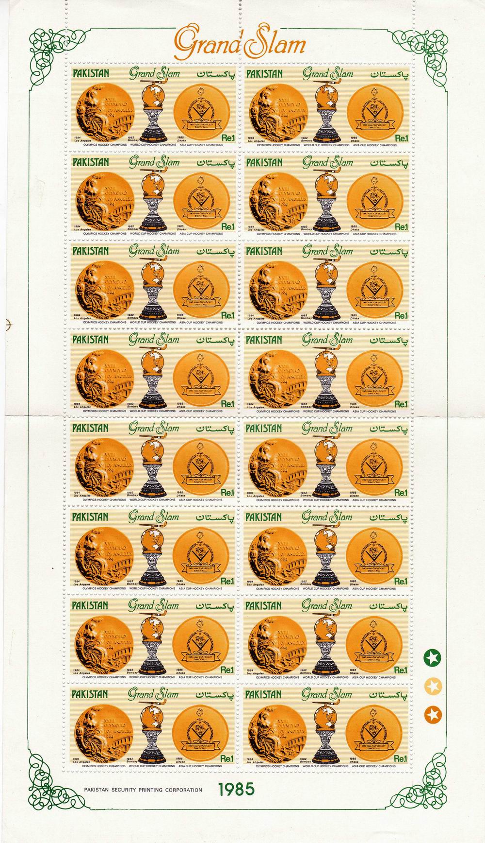 (image for) Pakistan Stamp Sheet 1985 Grand Slam World Cup Hockey Champions