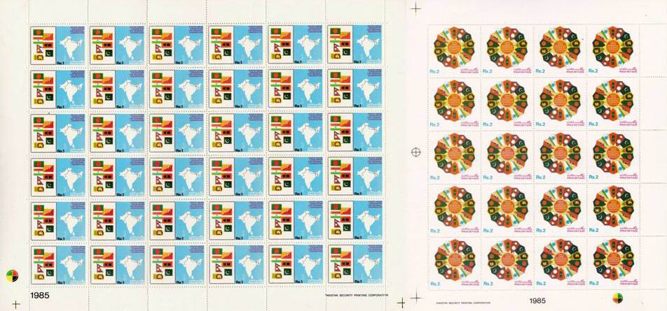 (image for) Pakistan Stamp Sheet 1985 Withdrawn Saarc Summit MNH