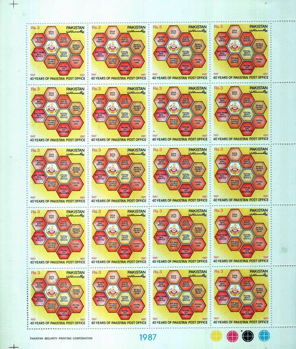 (image for) Pakistan Stamp Sheet 1987 Pakistan Post Office Honeybees Comb