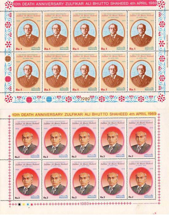 (image for) Pakistan Stamps Sheet 1989 Death Anny of Zulfikar Ali Bhutto