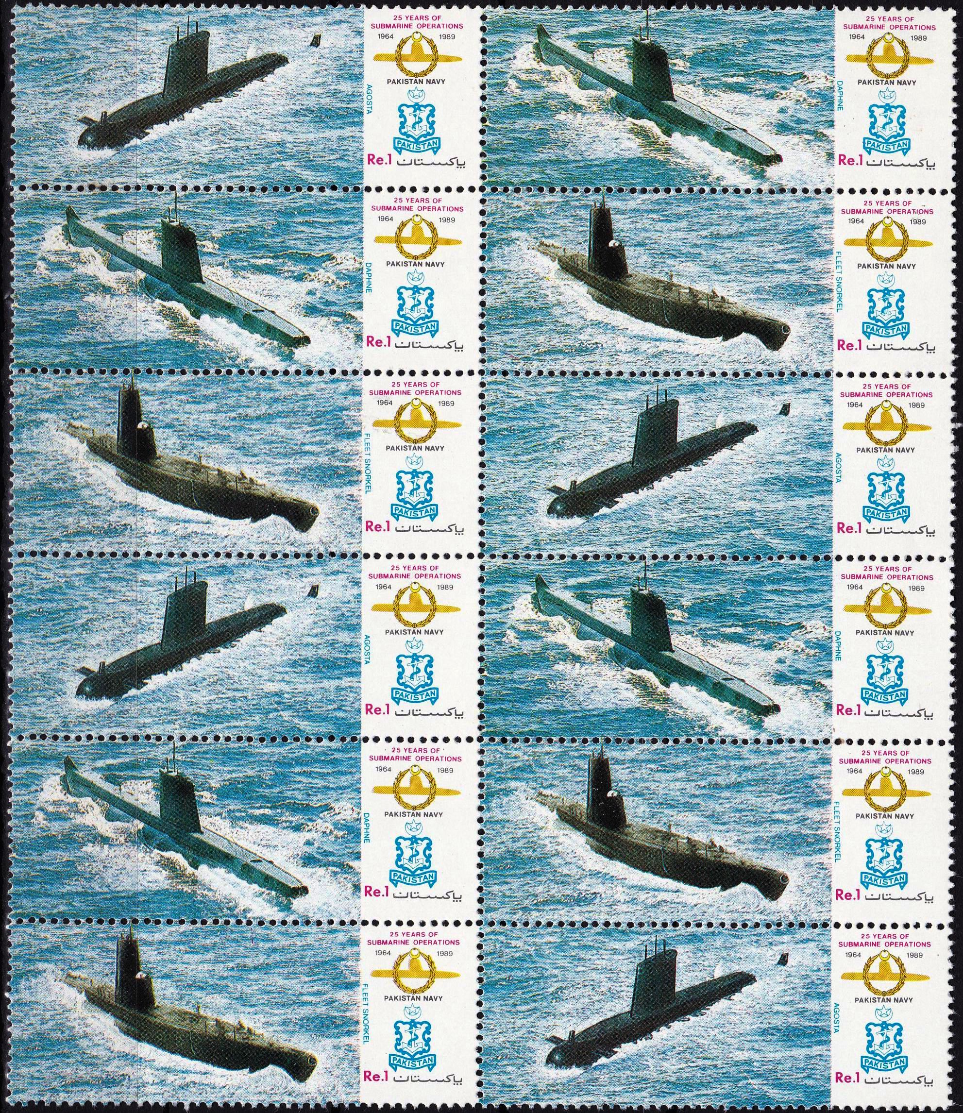 (image for) Pakistan Stamp Sheet 1989 Submarine Operation MNH