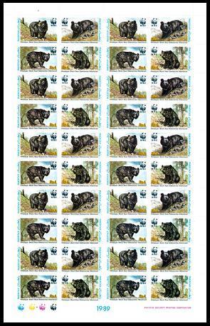 (image for) Pakistan Stamps Sheet 1989 WWF Himalayan Black Bear MNH