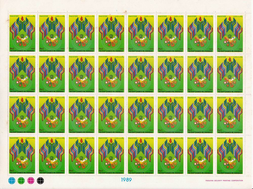 (image for) Pakistan Stamps 1989 Saf Games