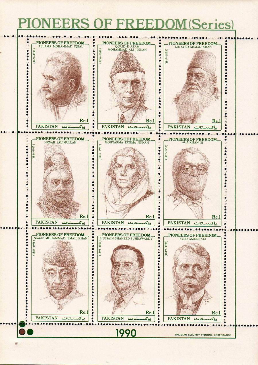 (image for) Pakistan Stamp Sheet 1990 Pioneers of Freedom Series Aga Khan