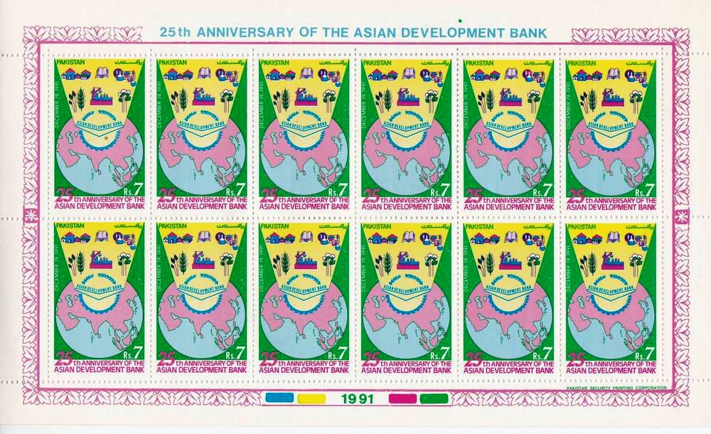 (image for) Pakistan Stamp Sheet 1991 Asian Devopment Bank
